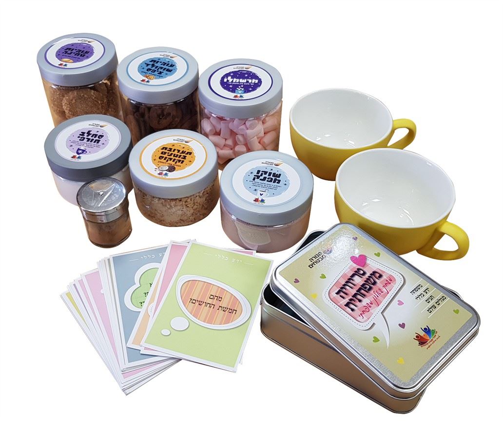 מארז חורף - הפקה עבור מנורה